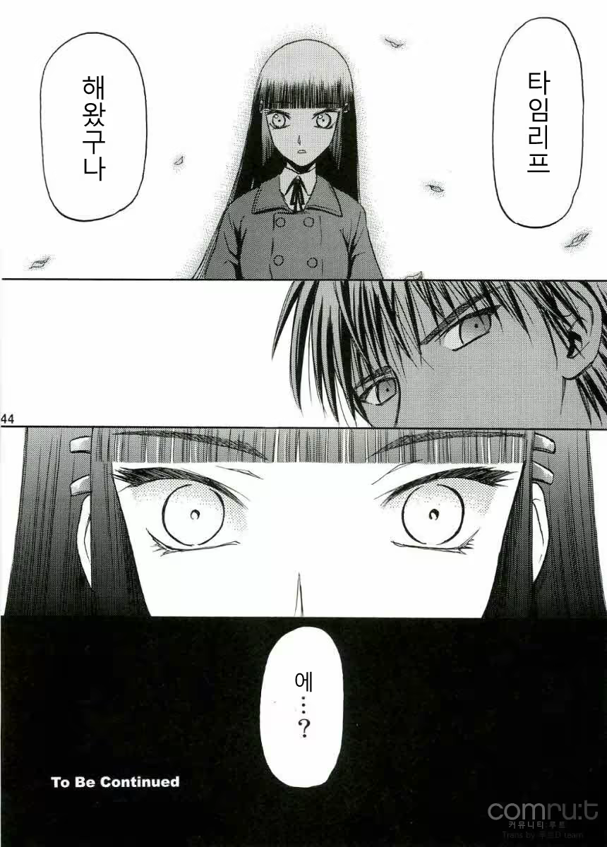 Content 619067 - 42 페이지