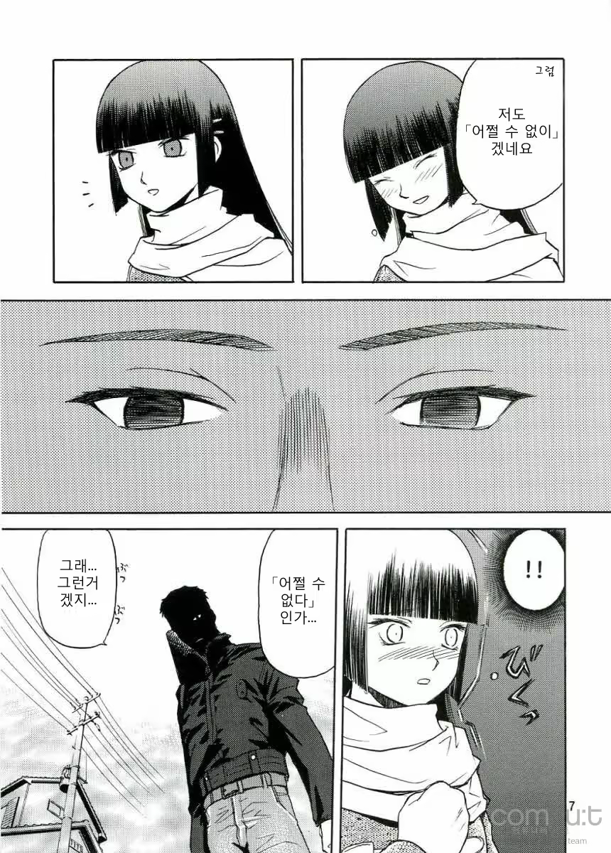 Content 619067 - 6 페이지