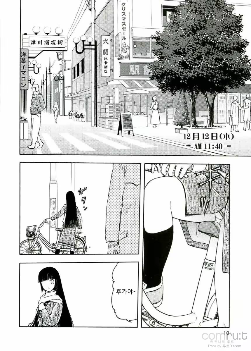Content 619067 - 9 페이지