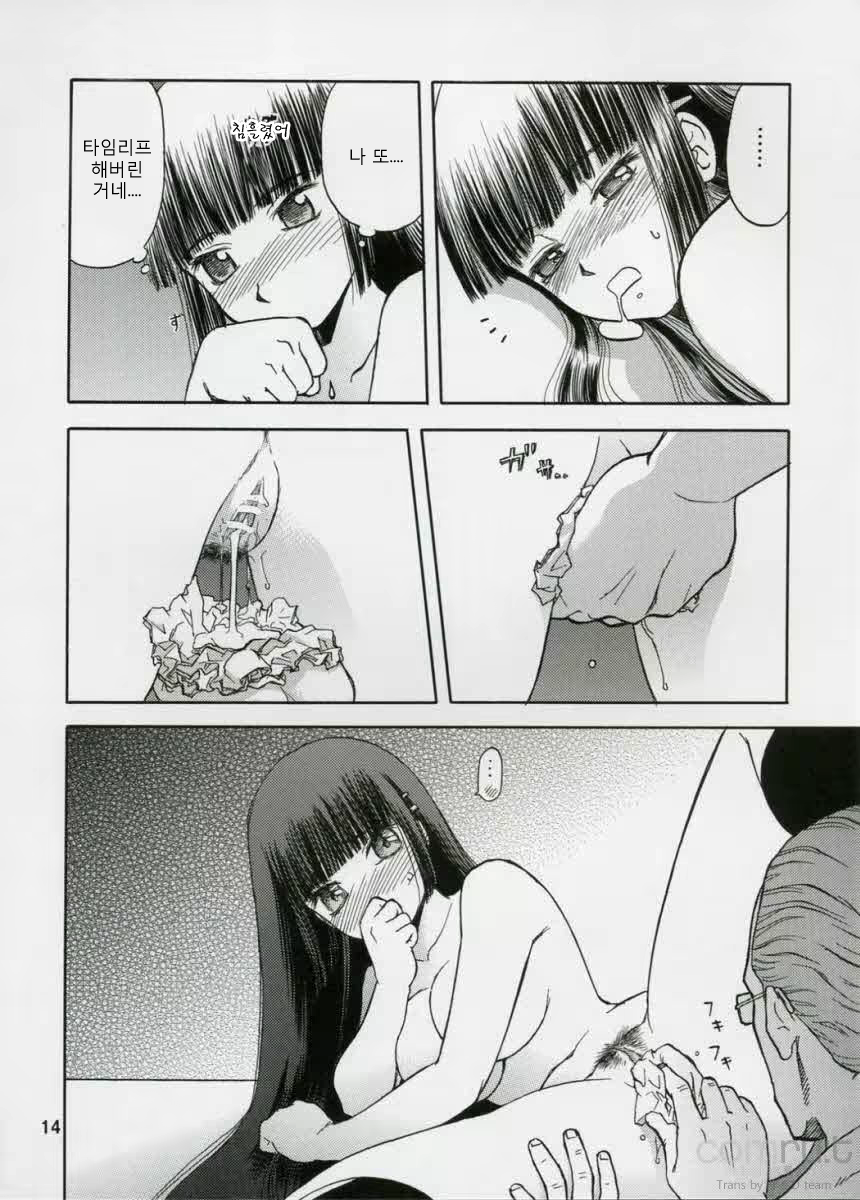 Content 619069 - 13 페이지