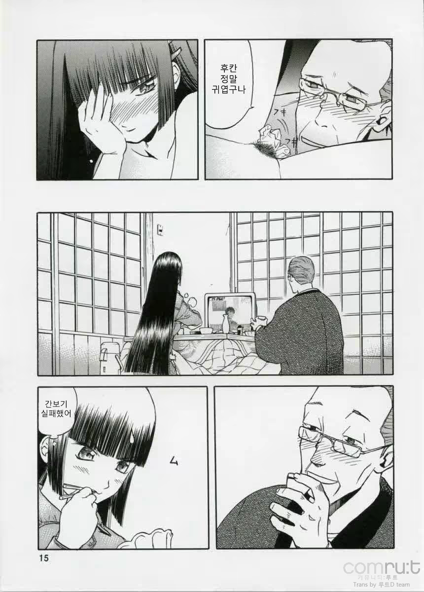 Content 619069 - 14 페이지