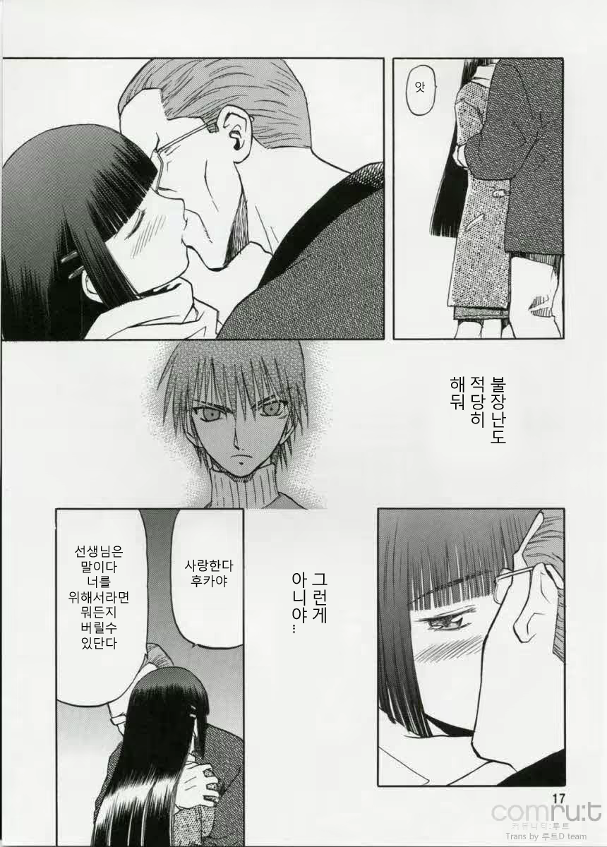 Content 619069 - 16 페이지