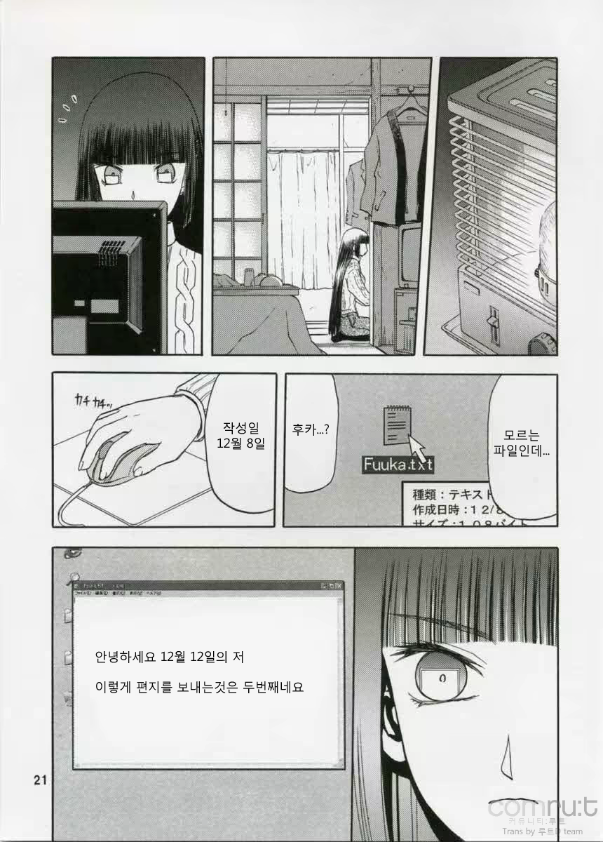 Content 619069 - 20 페이지