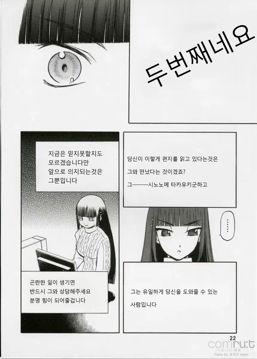 Content 619069 - 21 페이지