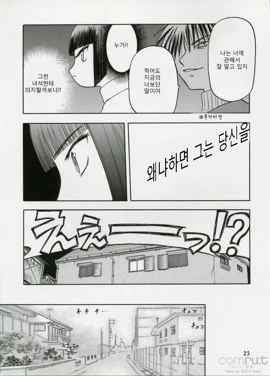 Content 619069 - 22 페이지