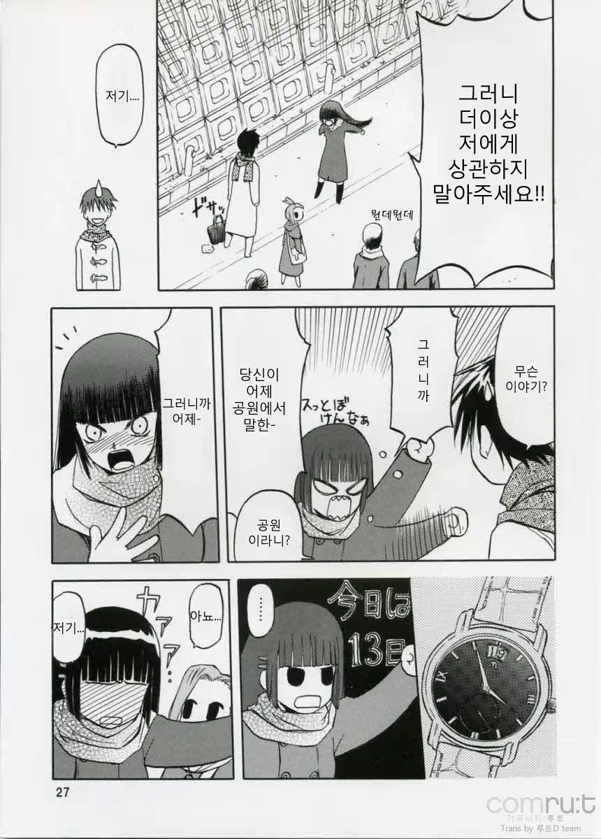 Content 619069 - 26 페이지