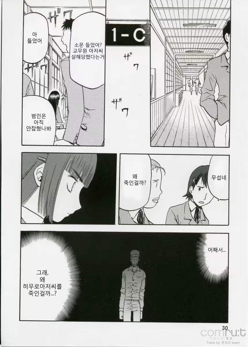 Content 619069 - 29 페이지