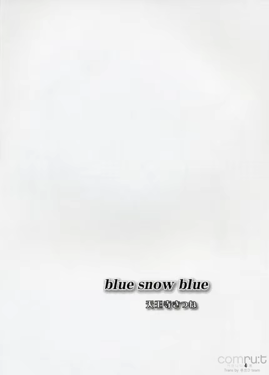 Content 619069 - 3 페이지