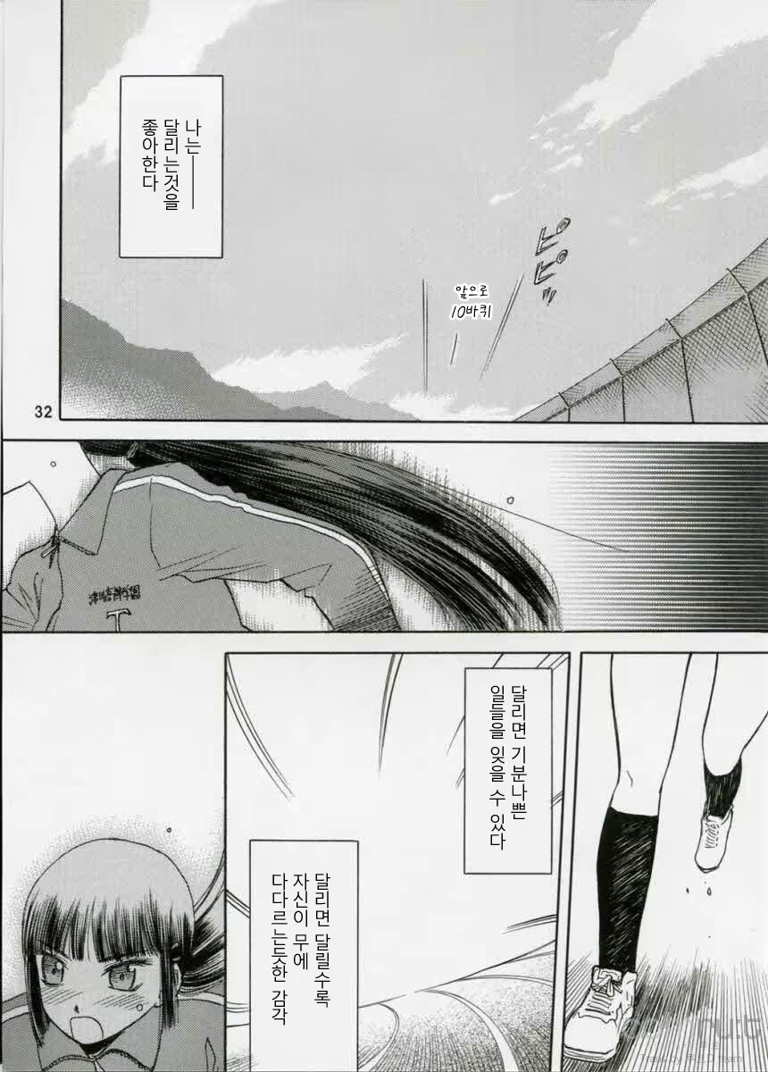 Content 619069 - 31 페이지