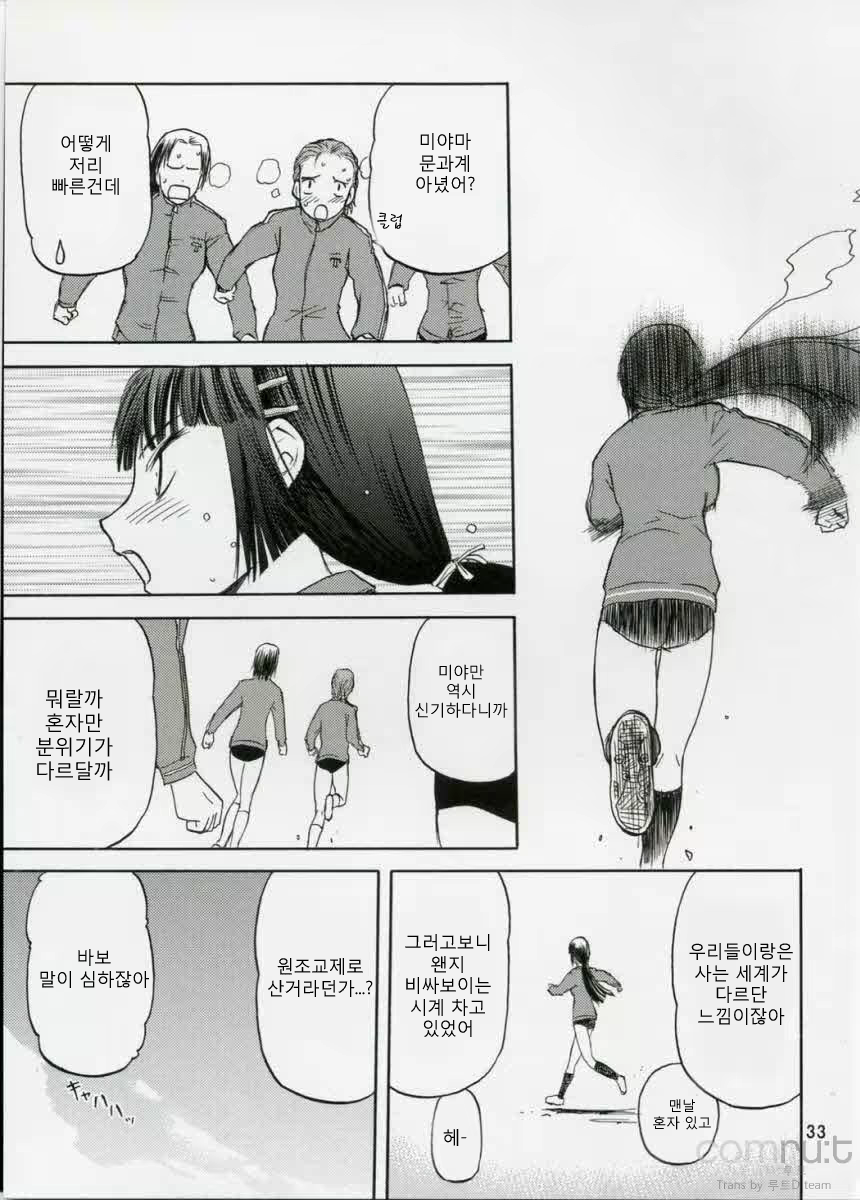 Content 619069 - 32 페이지