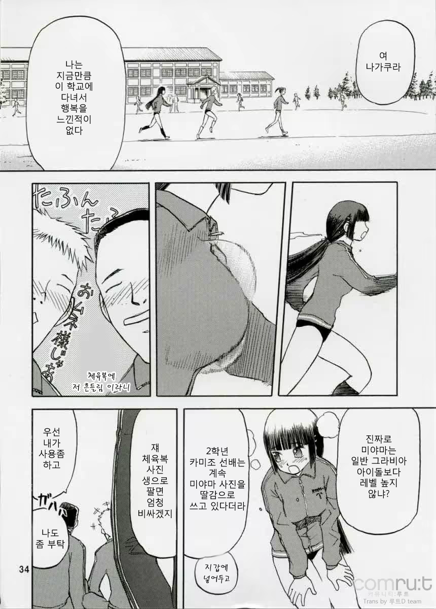 Content 619069 - 33 페이지
