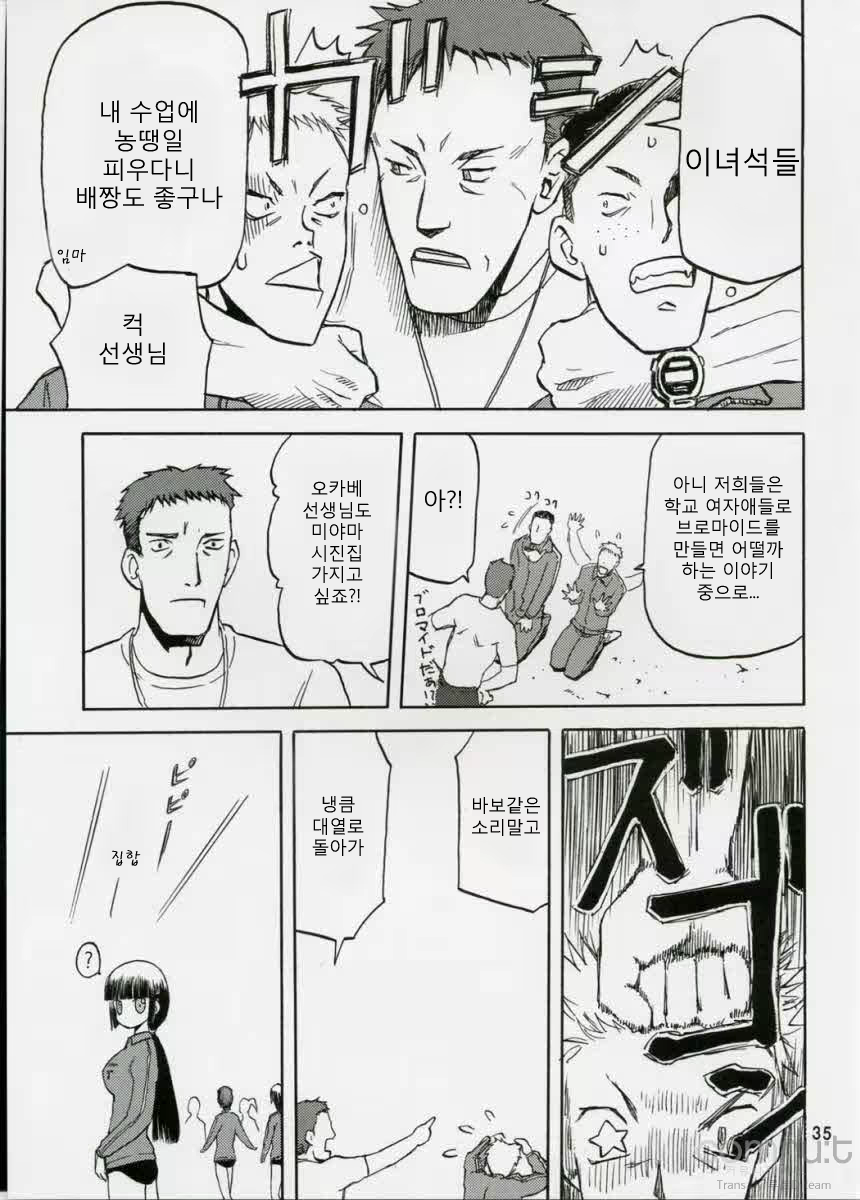 Content 619069 - 34 페이지