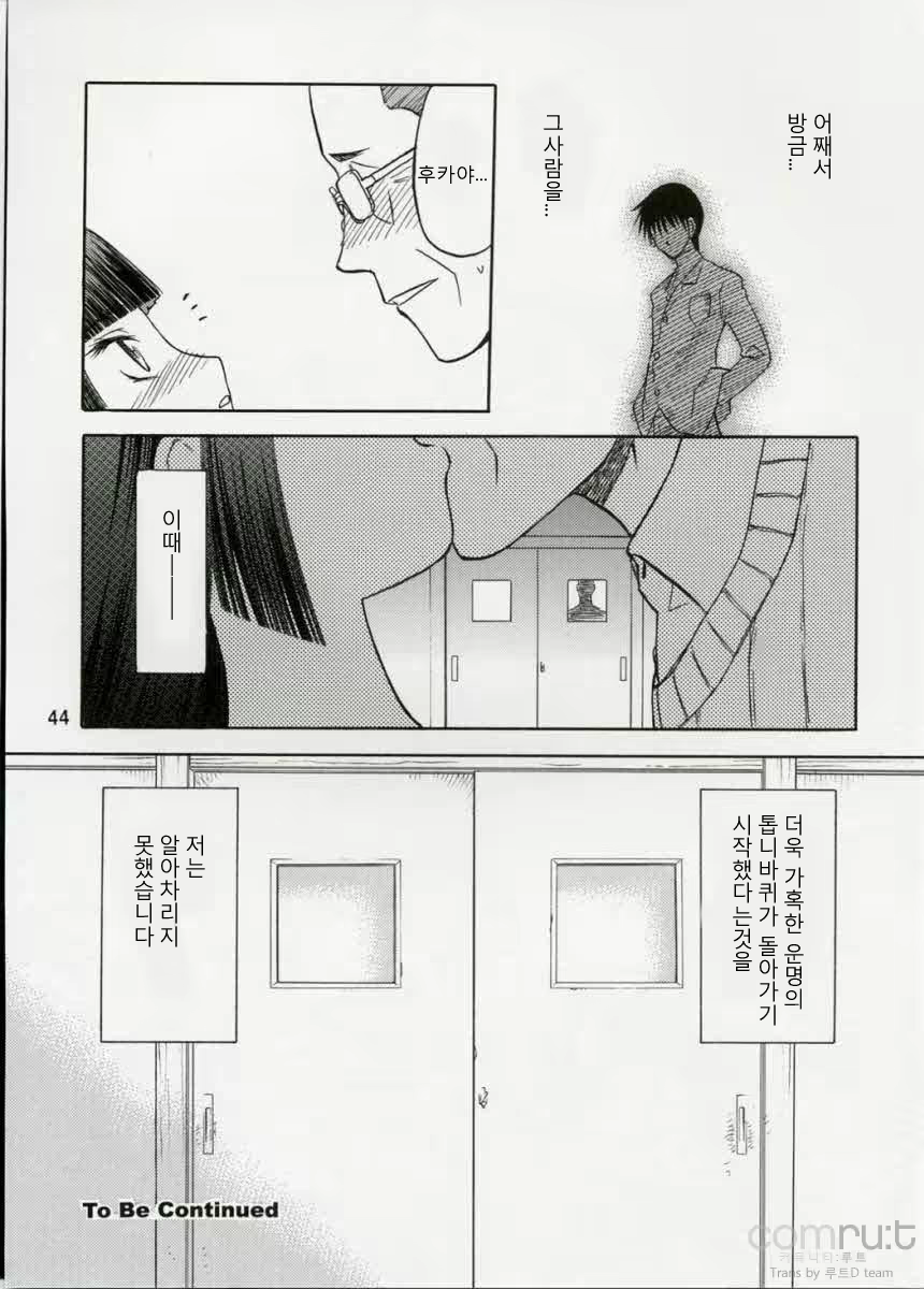 Content 619069 - 43 페이지