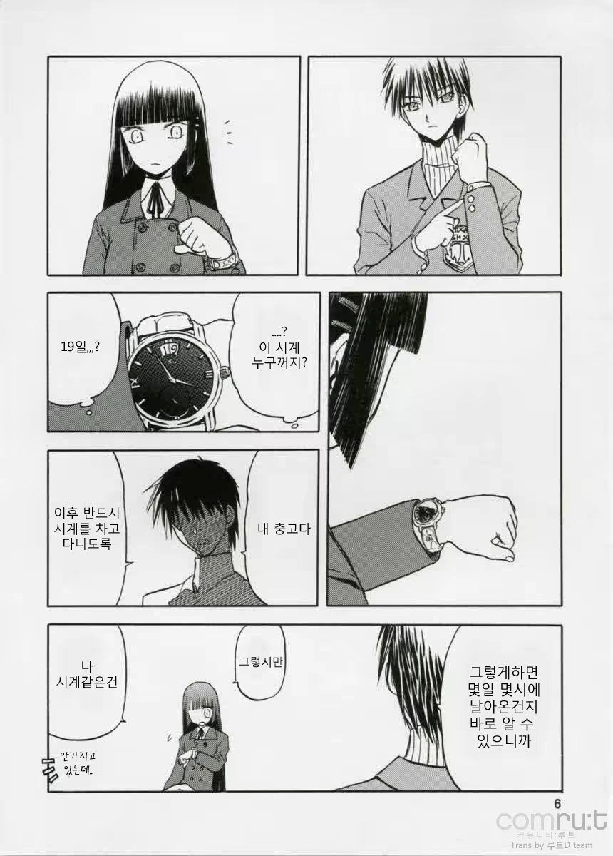 Content 619069 - 5 페이지