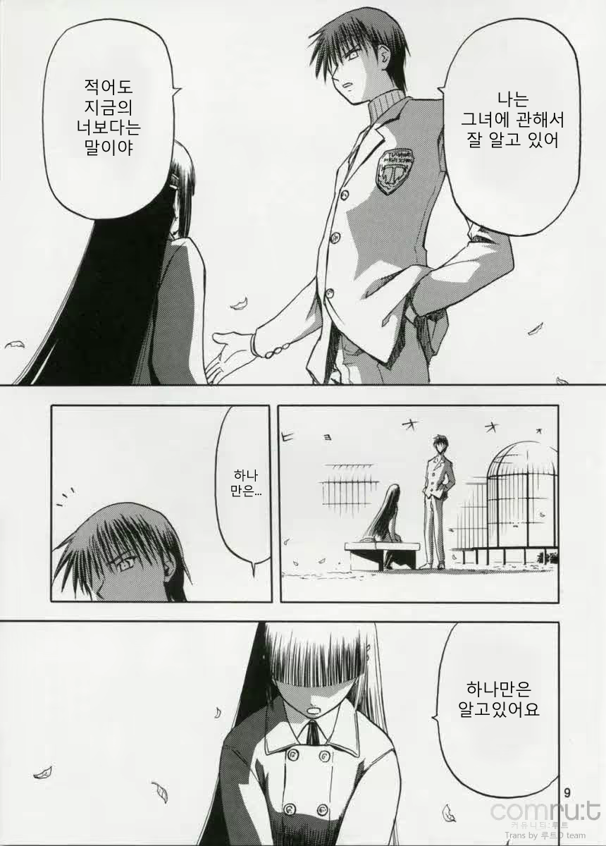Content 619069 - 8 페이지