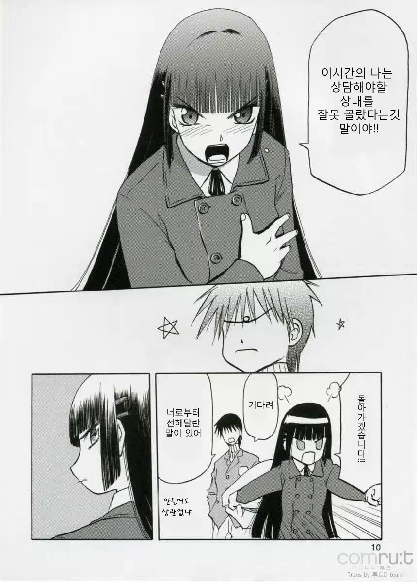 Content 619069 - 9 페이지
