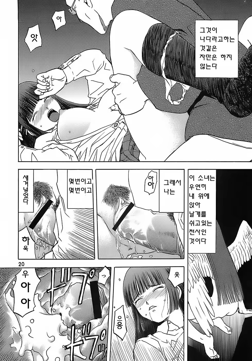 Content 619070 - 19 페이지