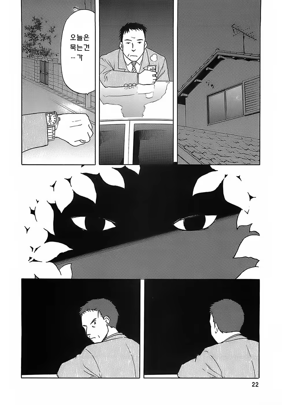 Content 619070 - 21 페이지