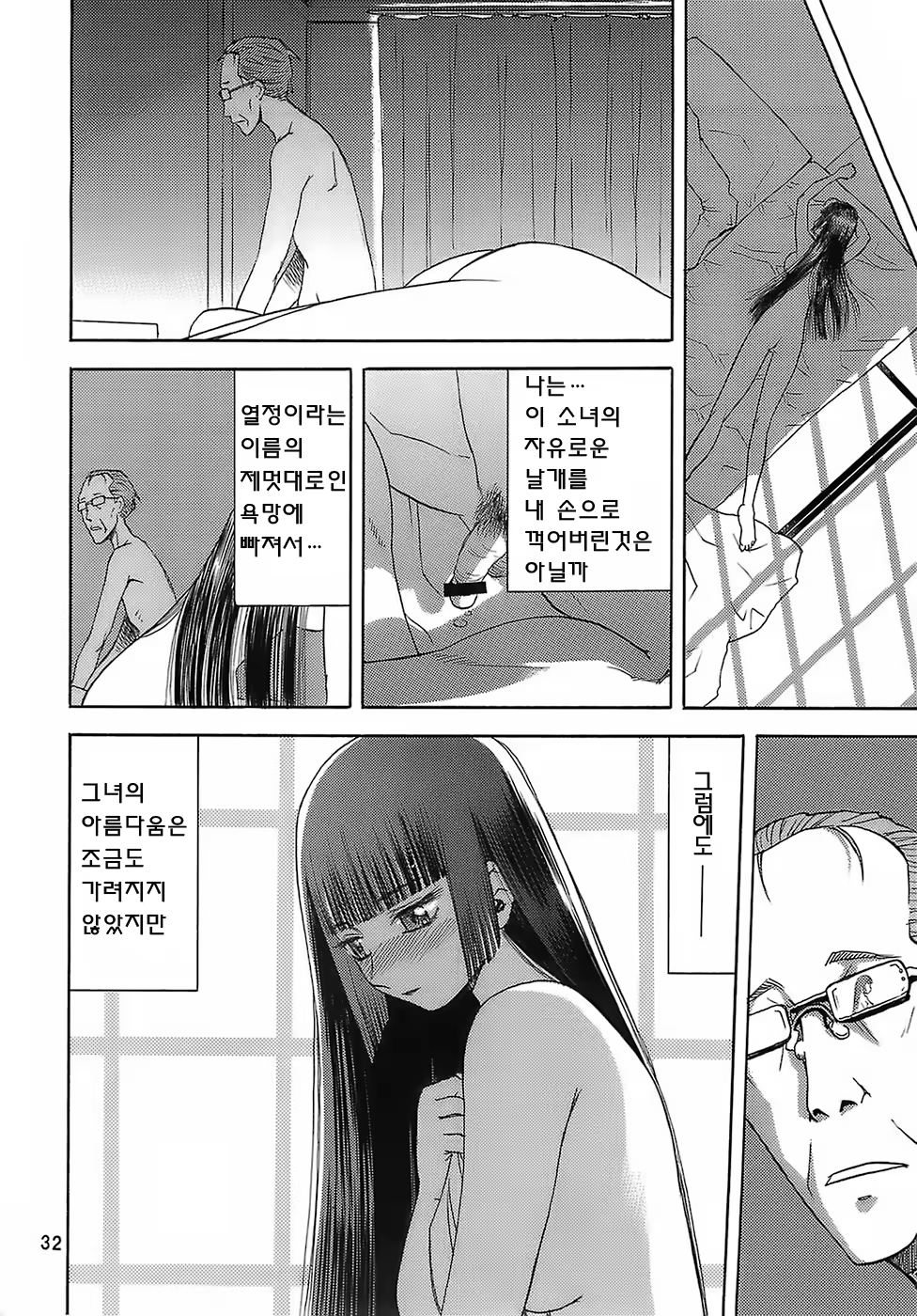 Content 619070 - 30 페이지