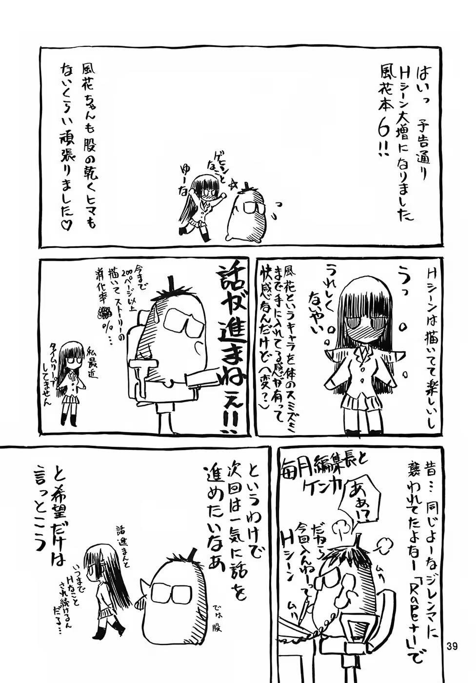 Content 619070 - 37 페이지