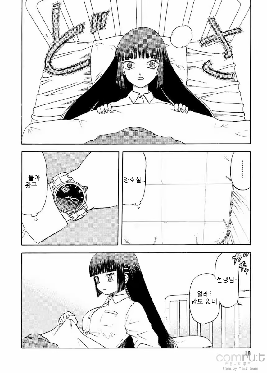 Content 619071 - 17 페이지