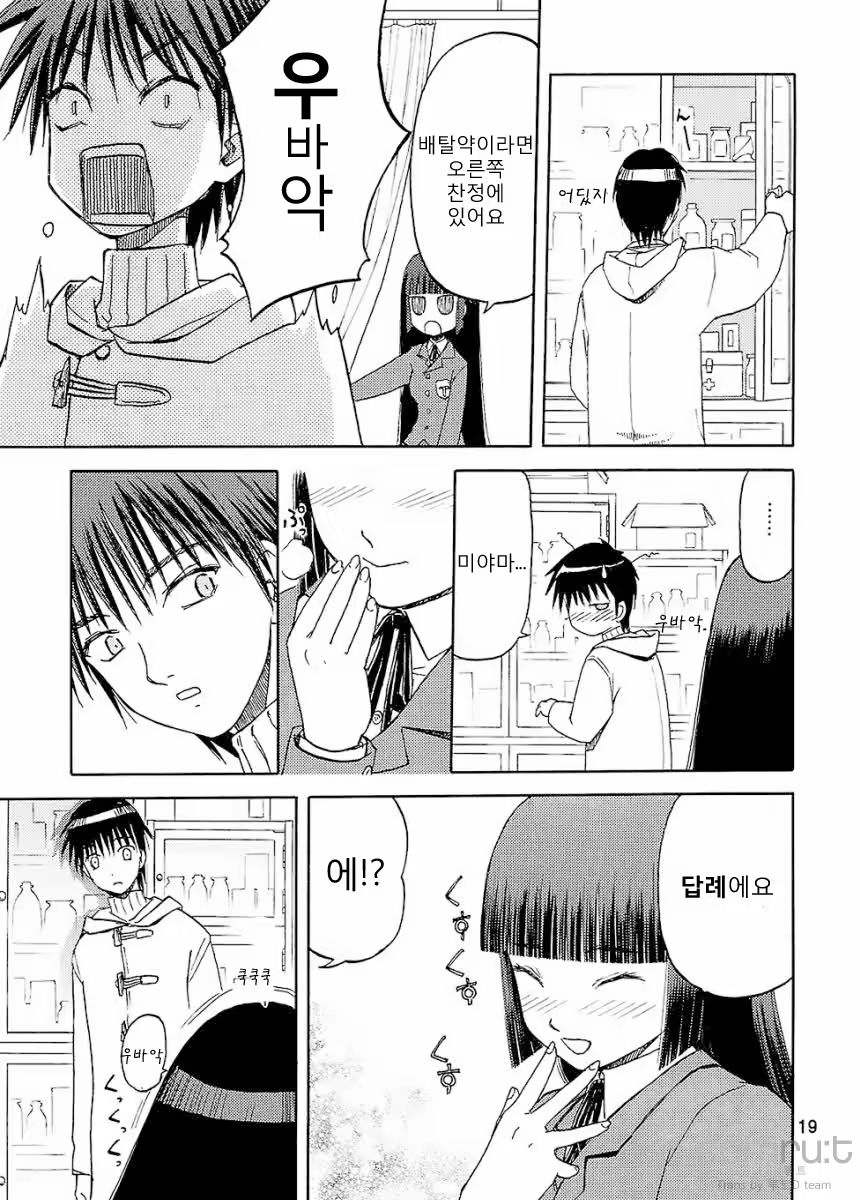 Content 619071 - 18 페이지