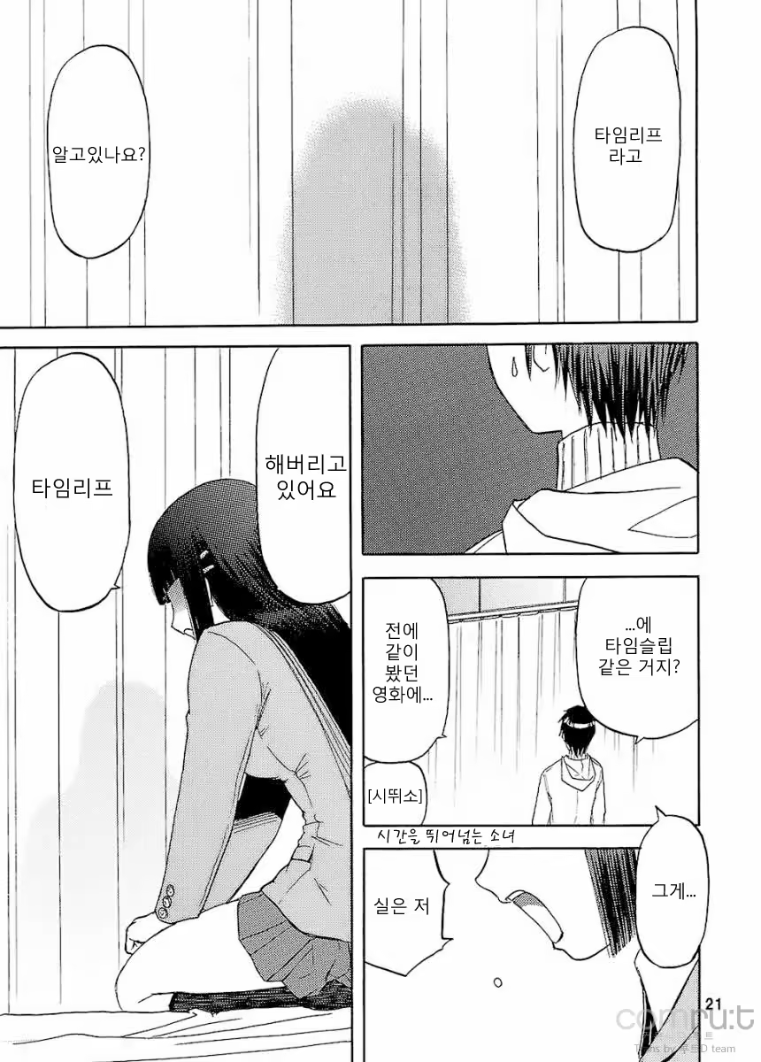 Content 619071 - 20 페이지