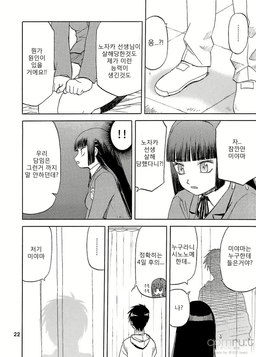 Content 619071 - 21 페이지