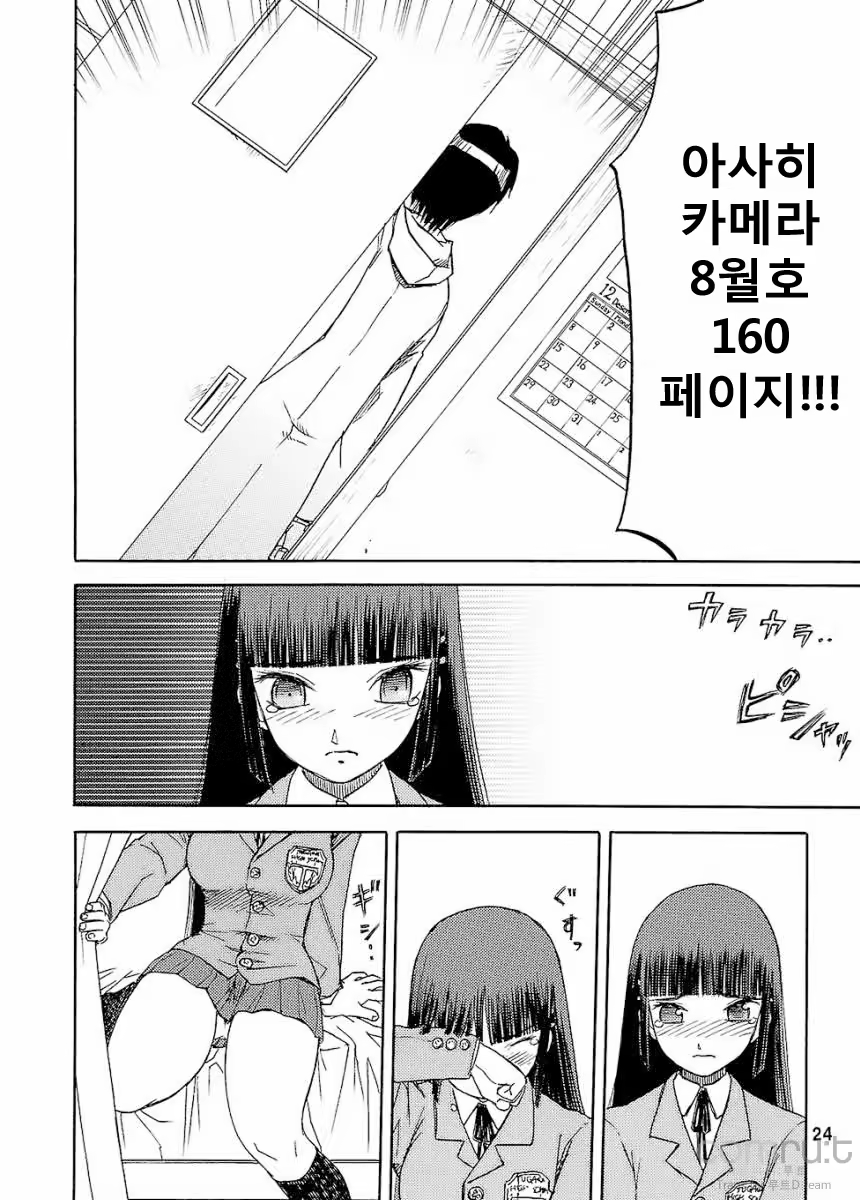 Content 619071 - 23 페이지