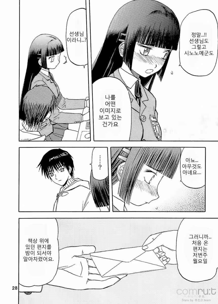 Content 619071 - 27 페이지