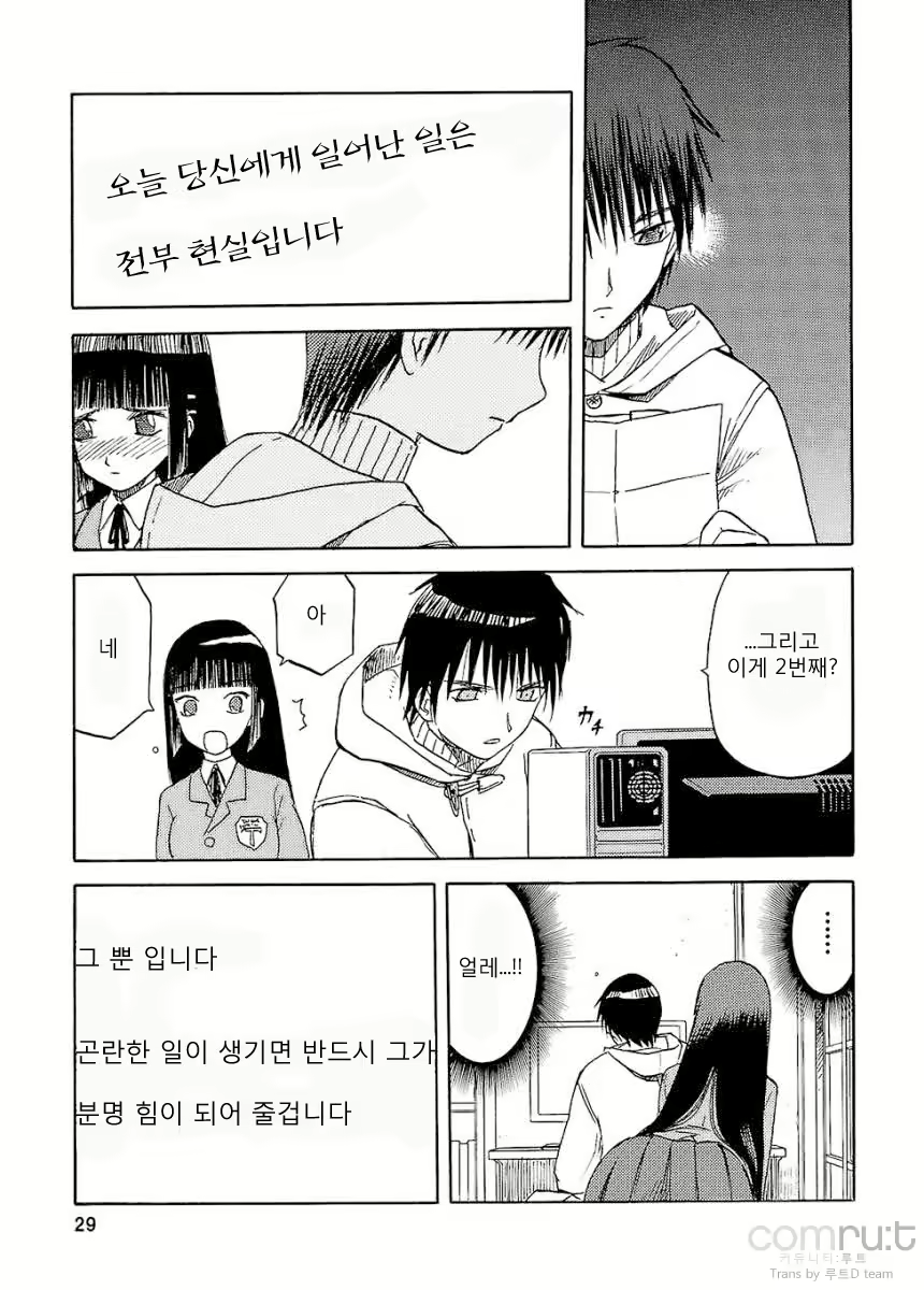 Content 619071 - 28 페이지