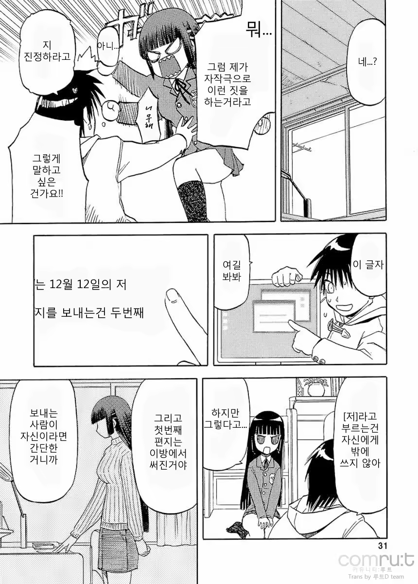 Content 619071 - 30 페이지