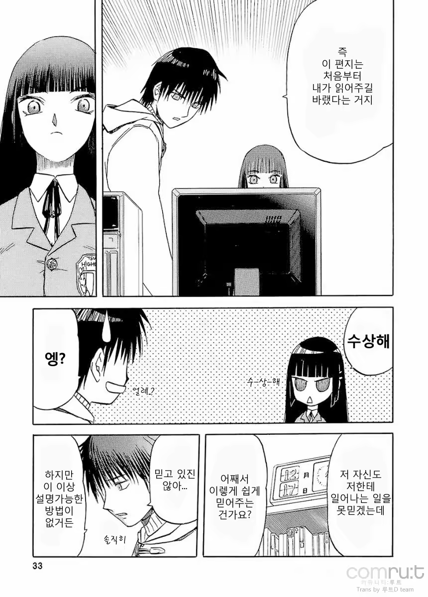 Content 619071 - 32 페이지