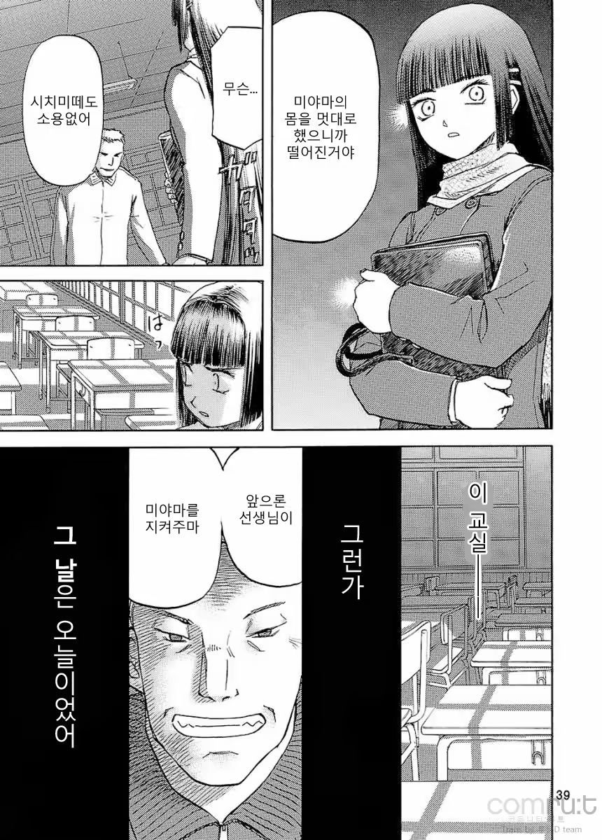 Content 619071 - 38 페이지