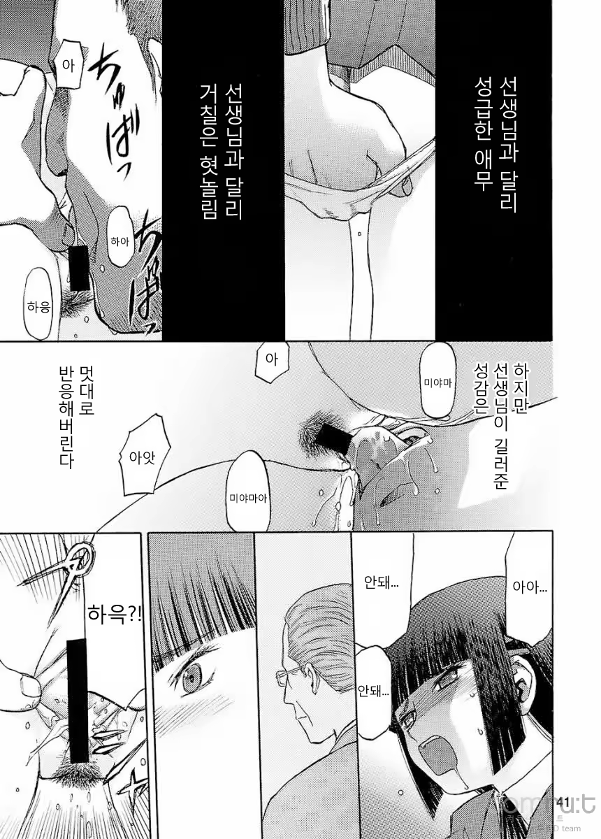 Content 619071 - 40 페이지