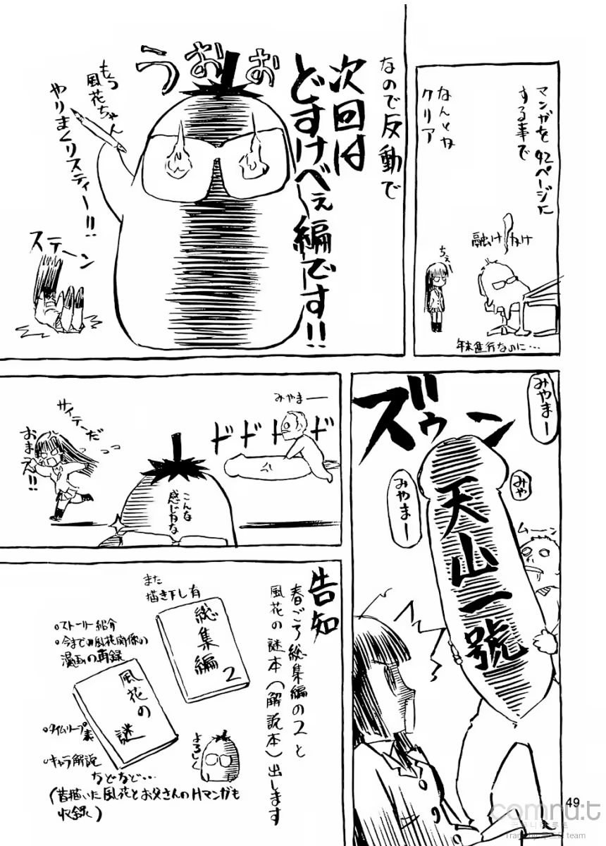 Content 619071 - 48 페이지