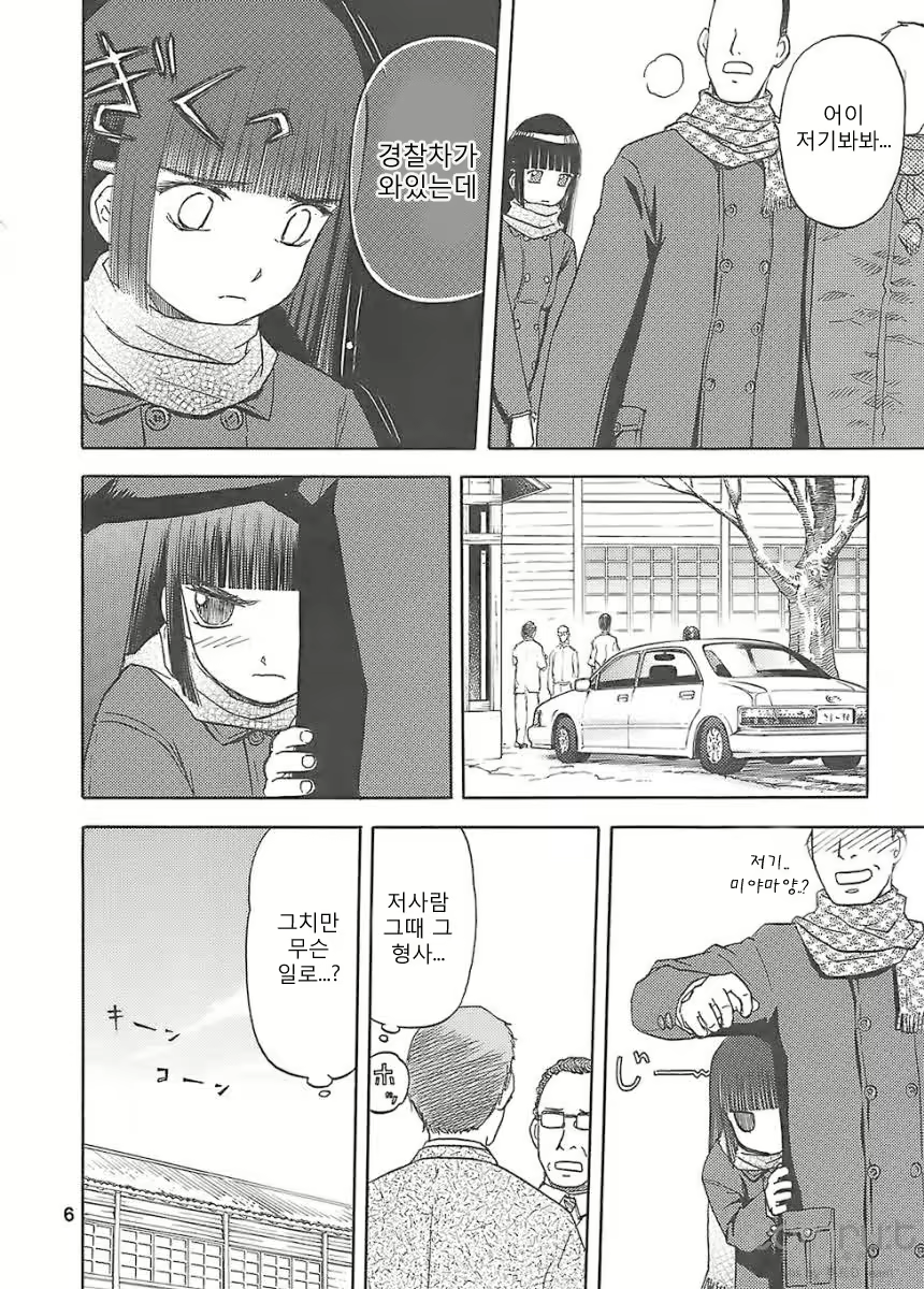 Content 619071 - 5 페이지