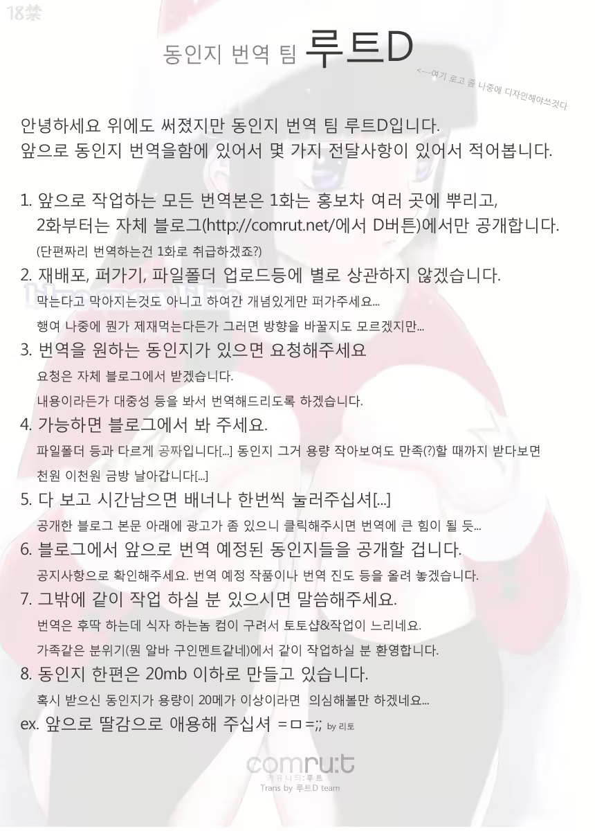 Content 619071 - 51 페이지