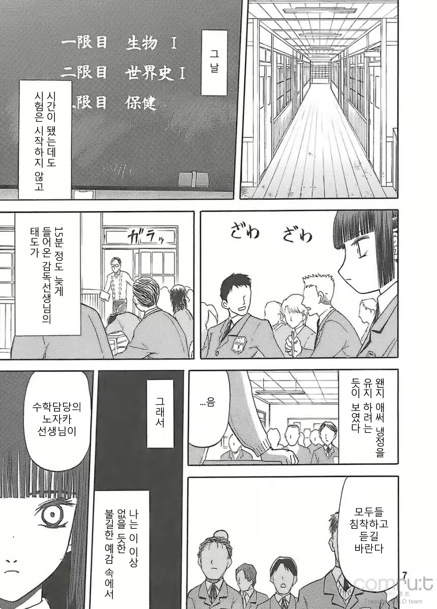 Content 619071 - 6 페이지