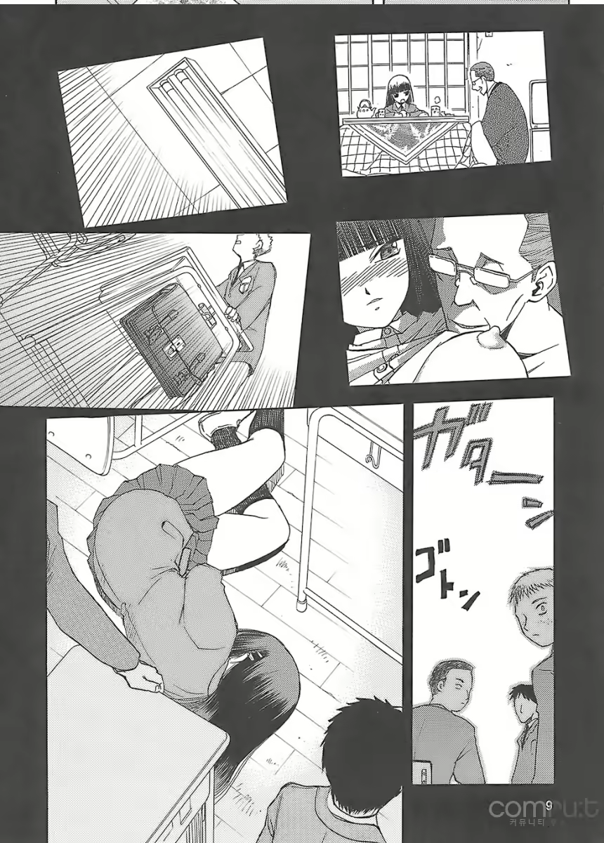 Content 619071 - 8 페이지