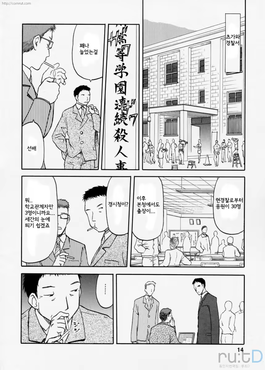 Content 619072 - 13 페이지
