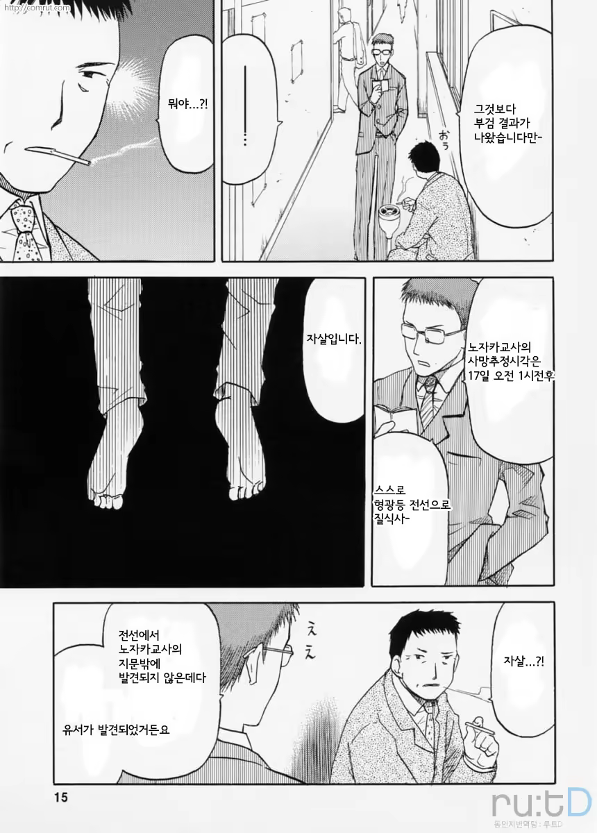 Content 619072 - 14 페이지