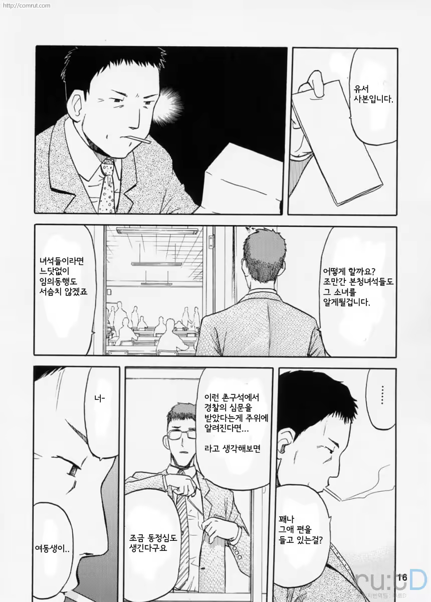 Content 619072 - 15 페이지