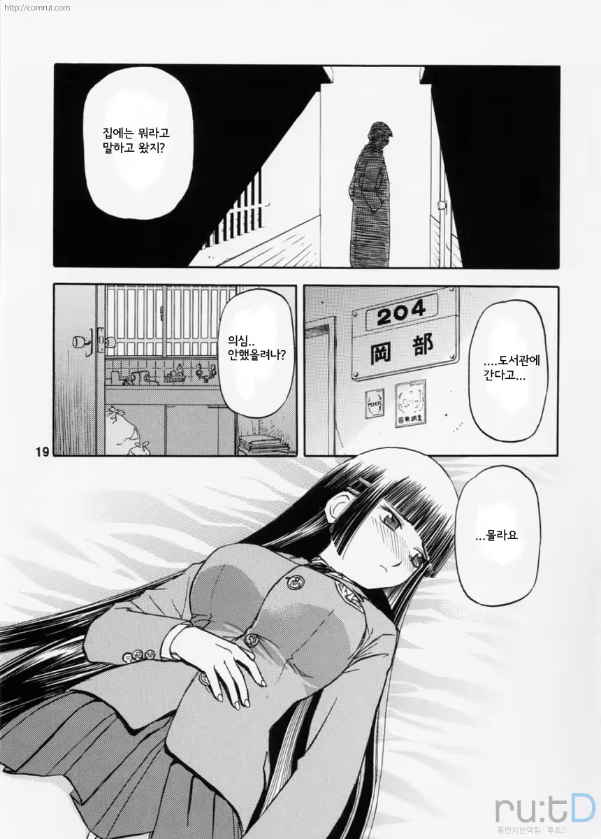 Content 619072 - 18 페이지