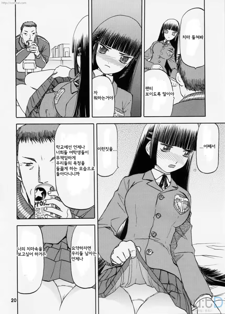 Content 619072 - 19 페이지