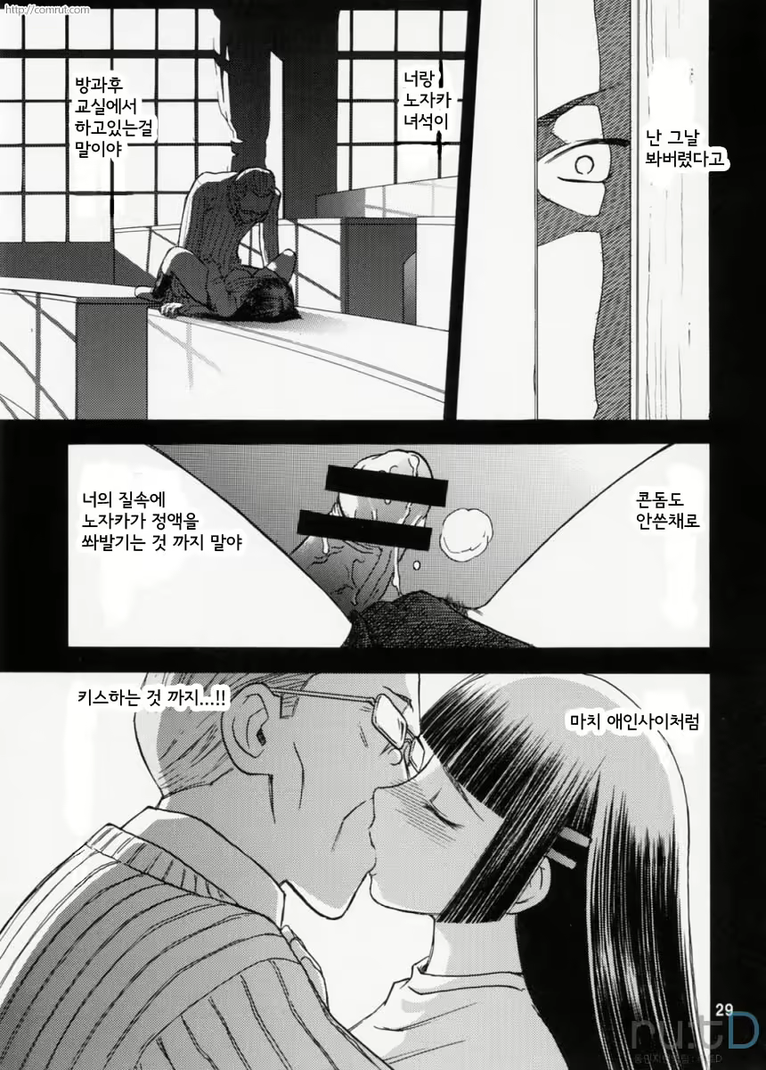 Content 619072 - 28 페이지