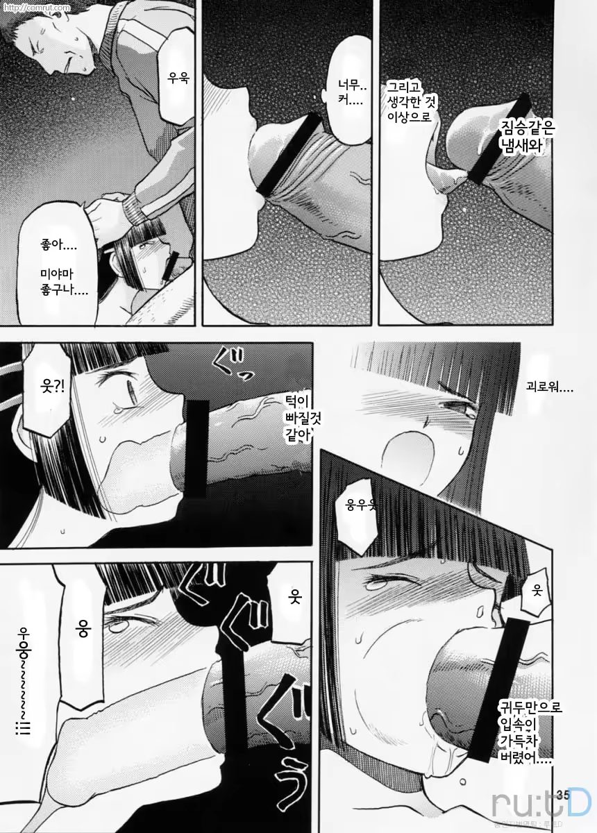 Content 619072 - 34 페이지