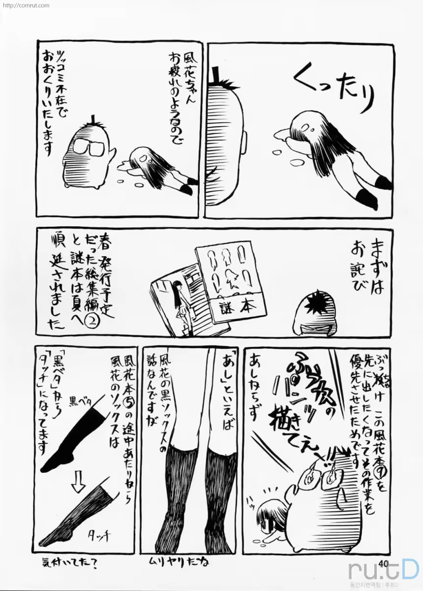 Content 619072 - 39 페이지