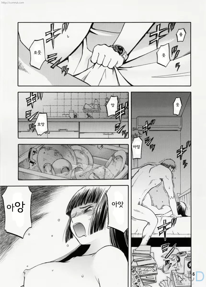 Content 619072 - 4 페이지