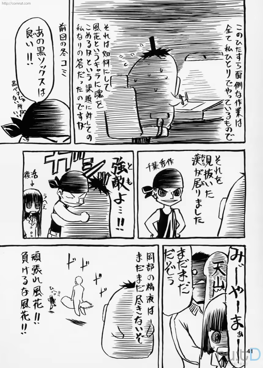 Content 619072 - 40 페이지